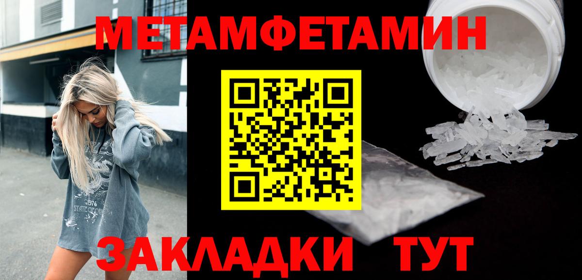 Амфетамин 97%  Вход с VPN  АМФ  Майкоп 