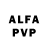 A-PVP крисы CK Alexander Bylava