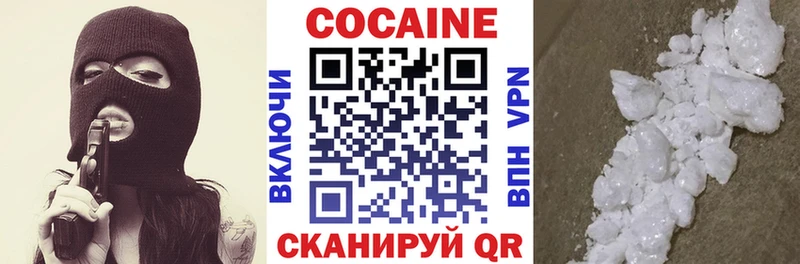 продажа наркотиков кракен сайт Кокаин Fish Scale Майкоп