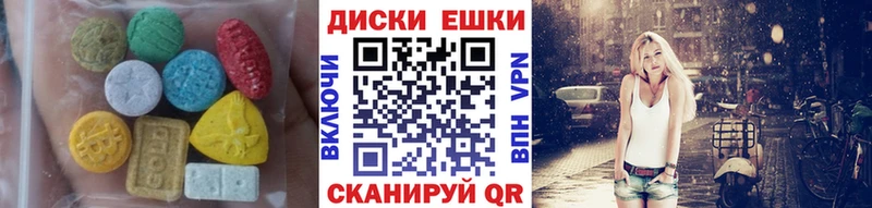 что такое mega рабочий сайт ЭКСТАЗИ 280мг Майкоп