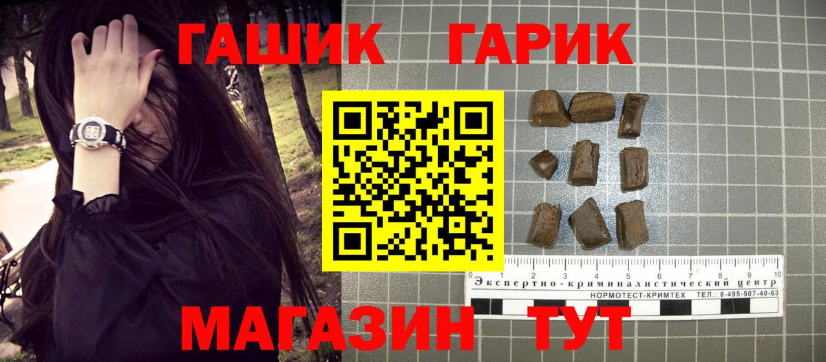ГАШИШ AMNESIA HAZE Майкоп
