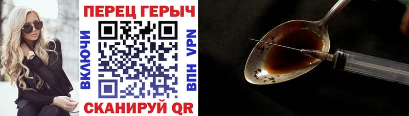 ГЕРОИН хмурый  Майкоп 