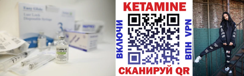 купить наркотики цена  Майкоп  КЕТАМИН VHQ 
