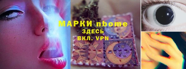 jwh Аркадак