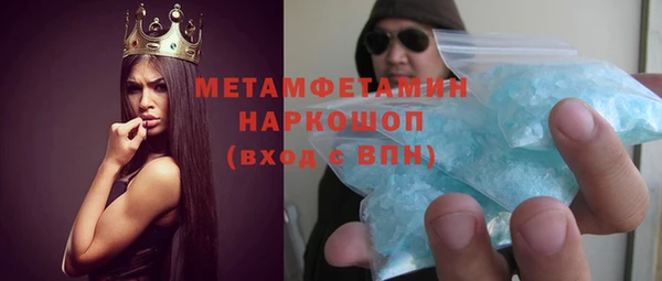мяу мяу кристалл Арсеньев