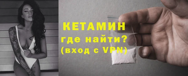мяу мяу кристалл Арсеньев