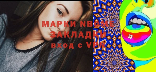 гашишное масло Армянск