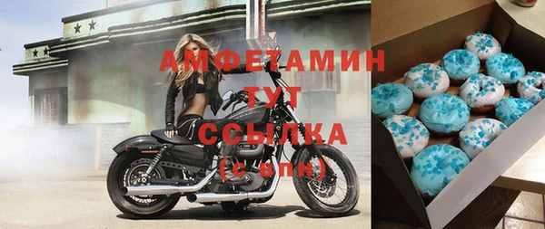 спиды Алексеевка