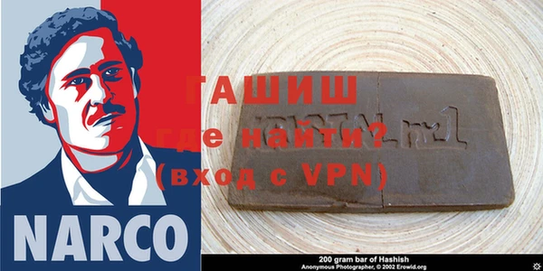 гашишное масло Армянск