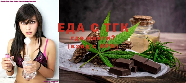 марихуана Надым