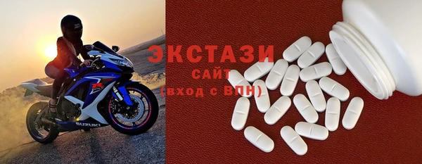 мяу мяу кристалл Арсеньев