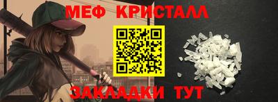 меф VHQ Ирбит