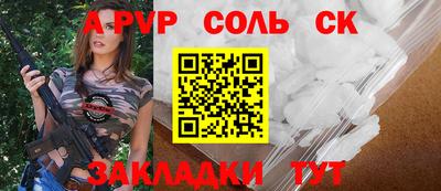 меф VHQ Ирбит
