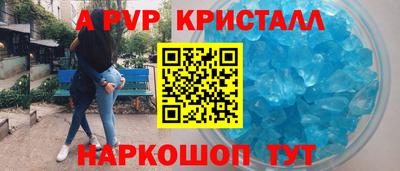 Альфа ПВП Ипатово