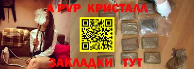 Альфа ПВП Ипатово