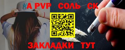 меф VHQ Ирбит