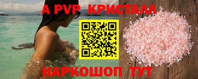 Альфа ПВП Ипатово