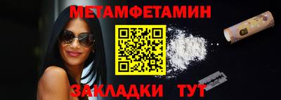 Альфа ПВП Ипатово