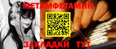 метадон Изобильный