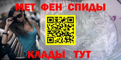 меф VHQ Ирбит