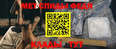 Альфа ПВП Ипатово