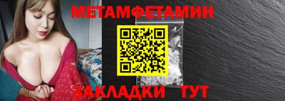 метадон Изобильный
