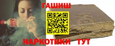 Альфа ПВП Ипатово