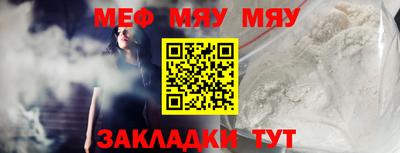 меф VHQ Ирбит
