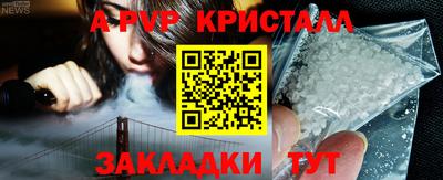 Альфа ПВП Ипатово