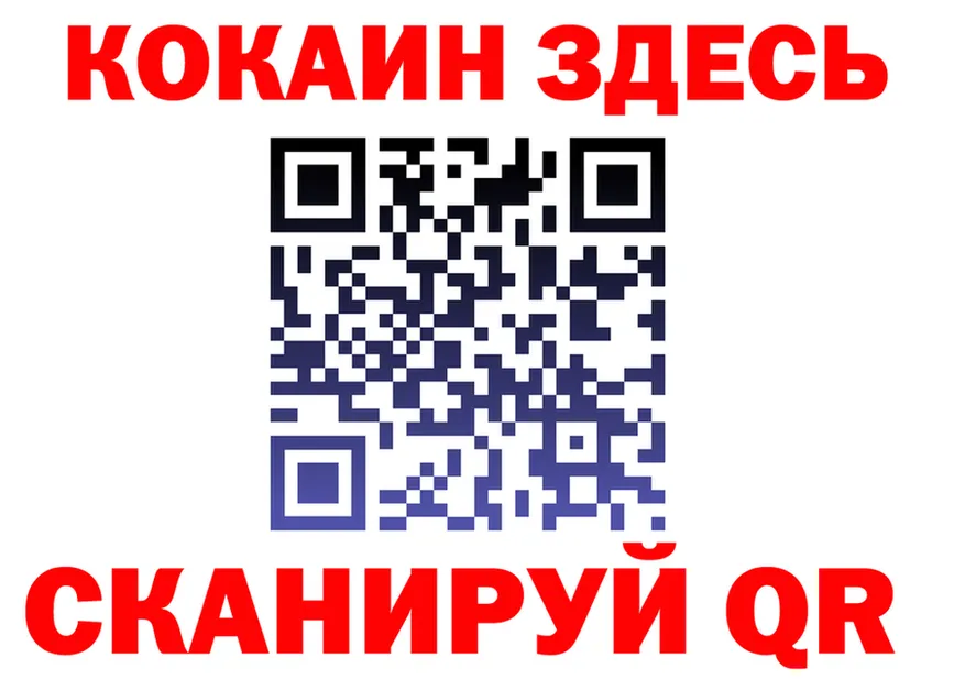 АМФ Розовый ТОР это мега Майкоп