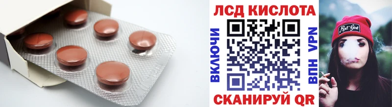 ЛСД экстази кислота Майкоп