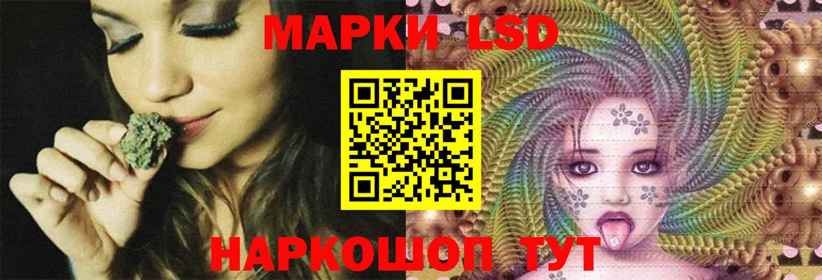 Майкоп  ЛСД экстази  Вход с VPN  ЛСД экстази кислота 