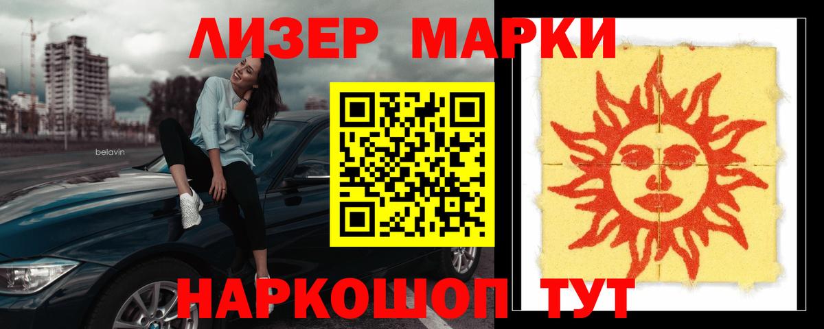 ЛСД экстази кислота Майкоп