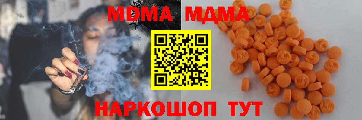 Майкоп  MDMA VHQ  Вход с VPN 