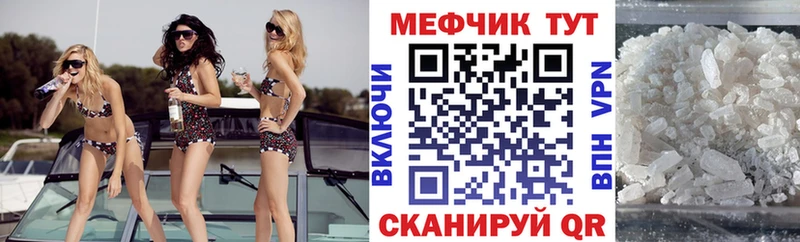 наркота  OMG tor  МЯУ-МЯУ 4 MMC  Майкоп 