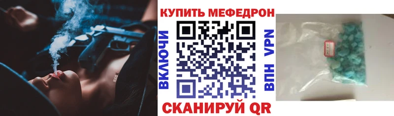 Меф кристаллы Майкоп