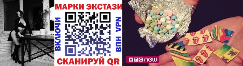 Наркотические марки 1500мкг  Майкоп 