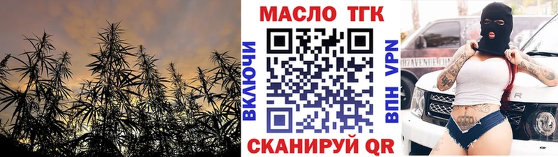 площадка как зайти  Майкоп  ТГК гашишное масло 