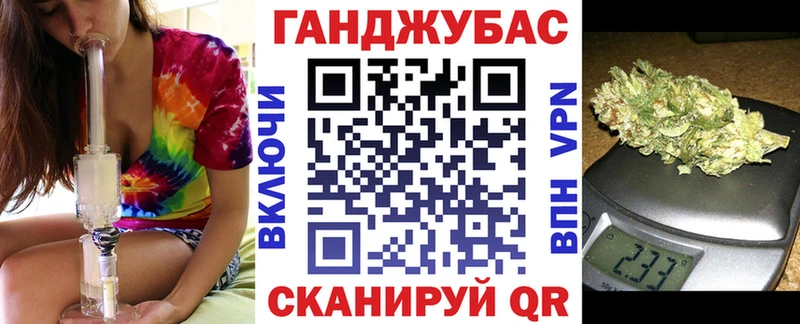 наркота  ОМГ ОМГ зеркало  Каннабис White Widow  Майкоп 
