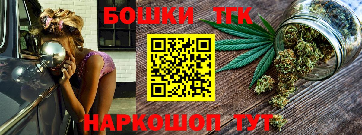 Шишки марихуана OG Kush Майкоп